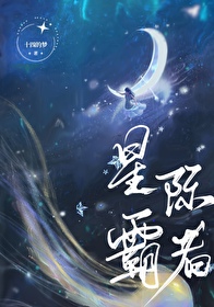 星际争霸by