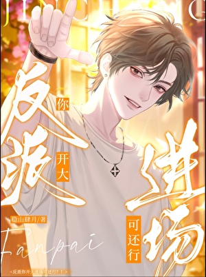 谁规定的开局送初吻啊