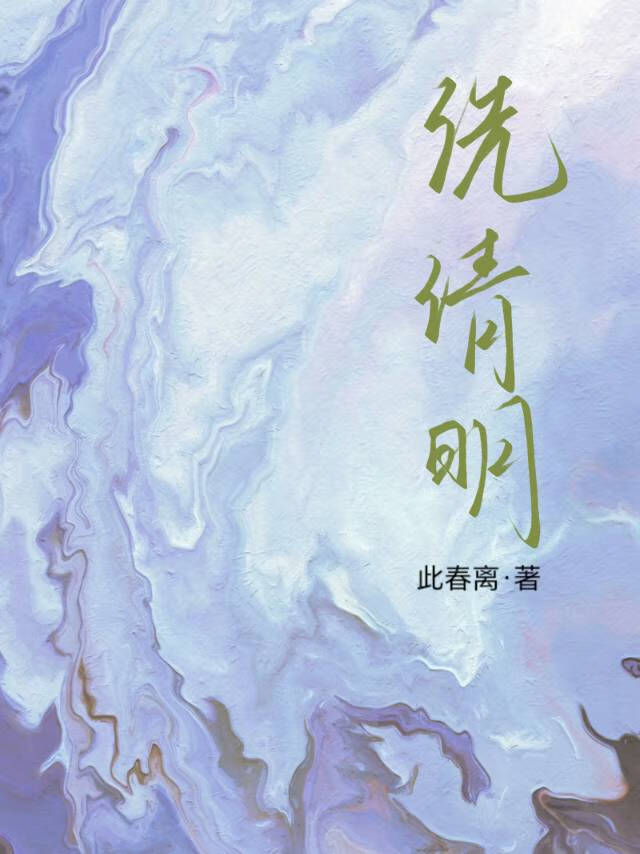 钱庄丫鬟来破案