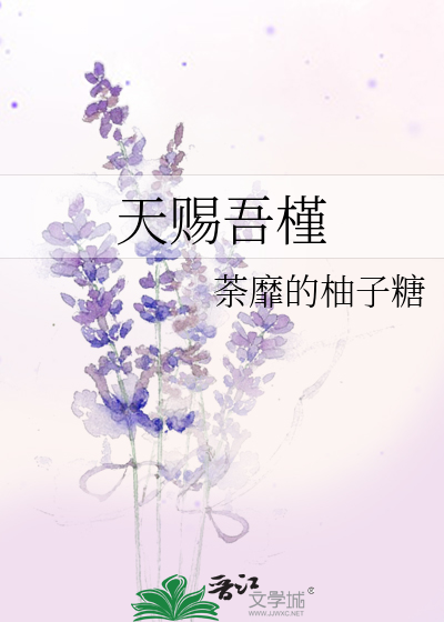 天赐之礼什么意思