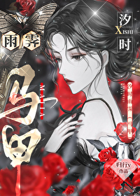 汐汐是什么意思?