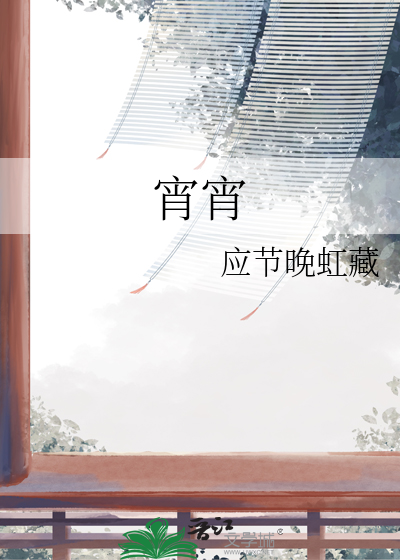宵宵和饺子的视频小猫