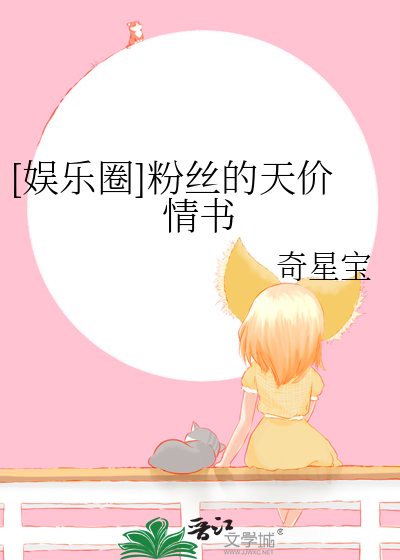 和段先生先婚后爱的日子