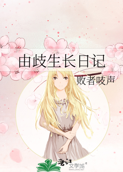 渣男强制养成系统