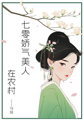 灌醉系统指南[无限]