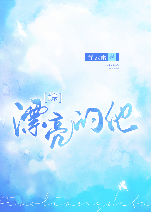 趟十年