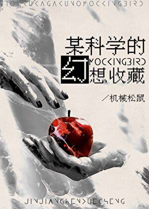 战斗系马甲与非战斗人员的我有什么关系