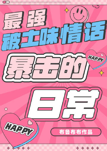 魔王穿成魅魔后