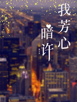 九百九十岁生辰快乐
