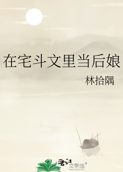 和影帝竹马在恋综离婚