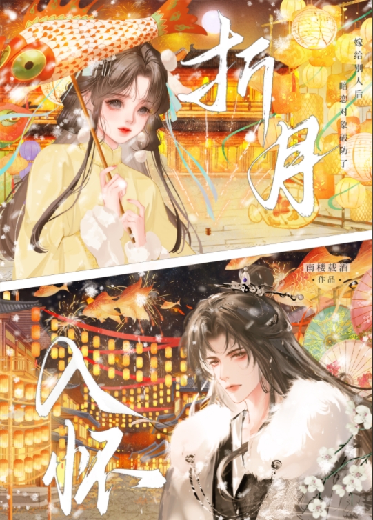 银河两端