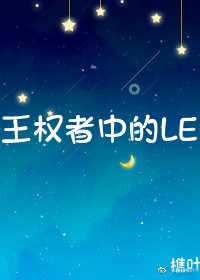 穿书八零：他们都对我情有独钟