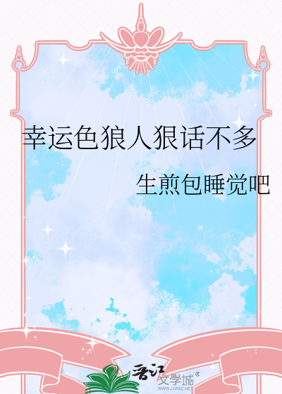 虐文女主创飞三周目