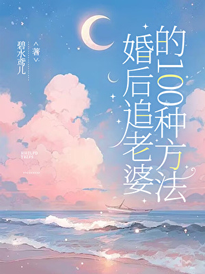 青山志2
