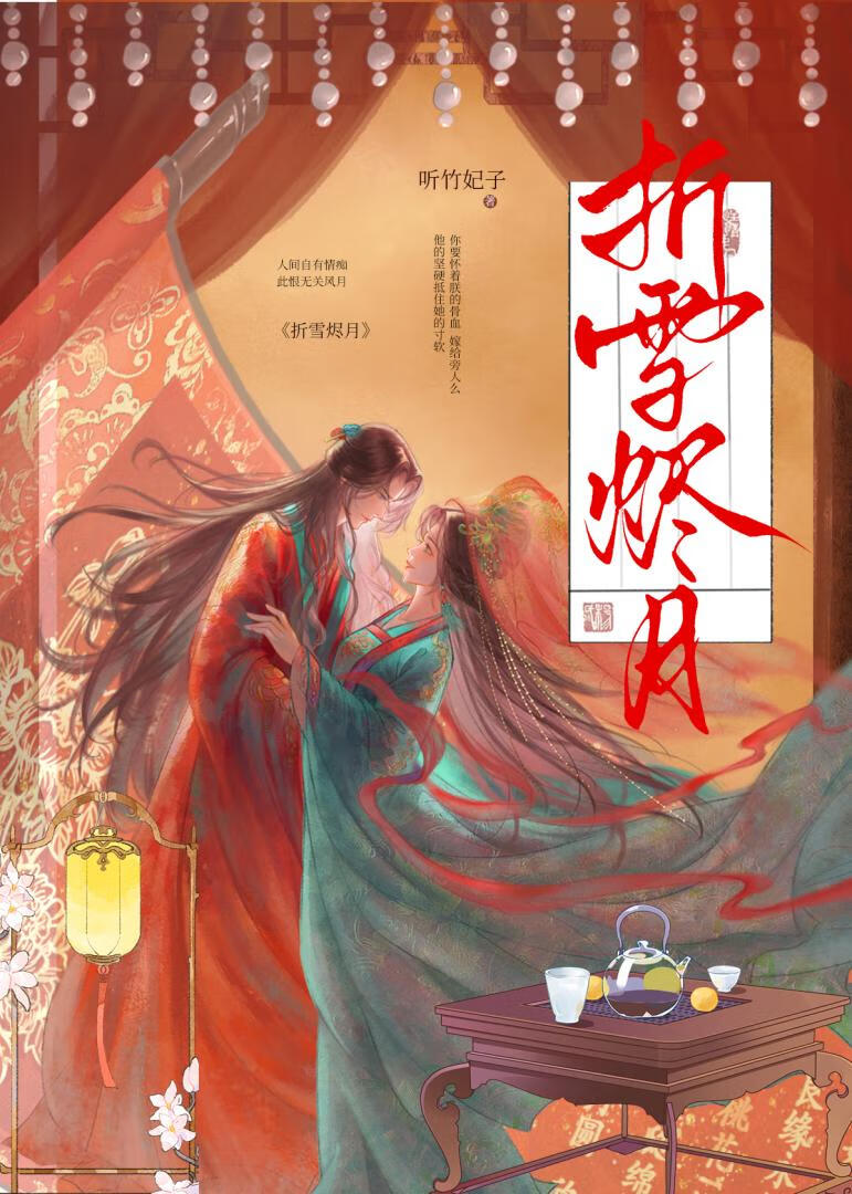 潮生里