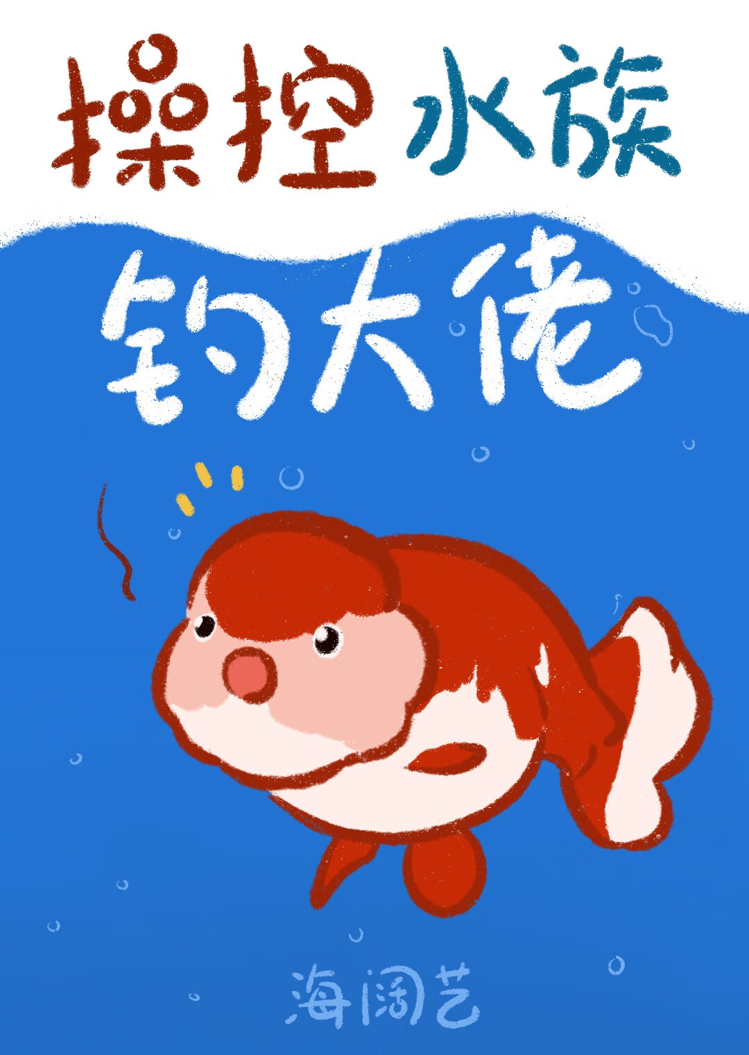 须弥