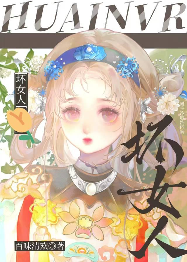 迷恋疯子者的自救