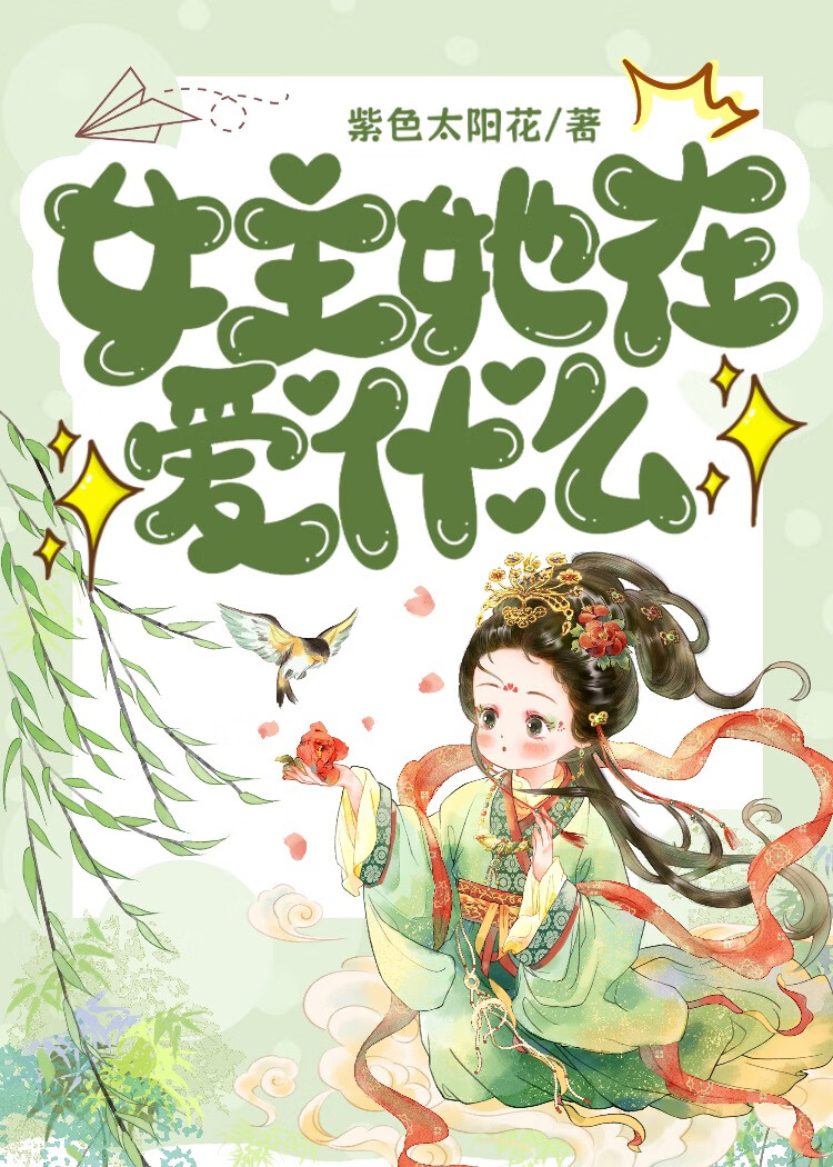 凶手挂了？这仇怎么报？