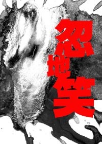 夫人她宝髻松松
