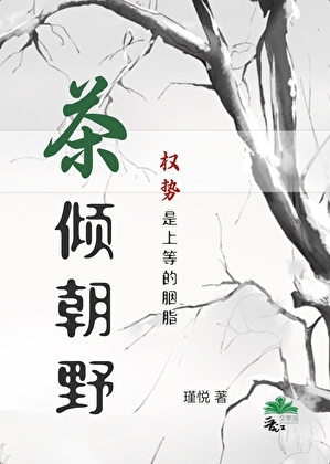 残疾画家太娇气