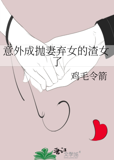 暗恋二十公分