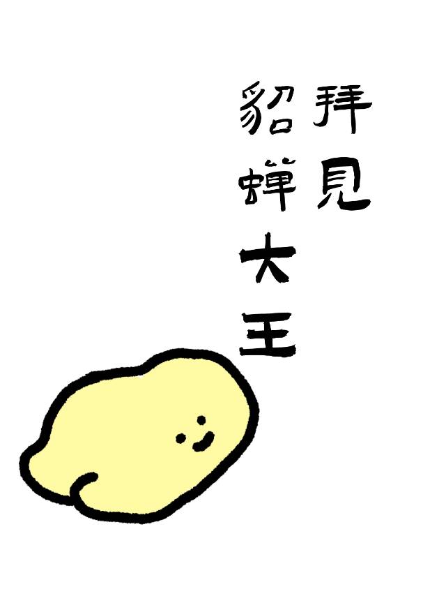 总裁强取豪夺小明星