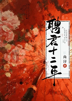 苦枝