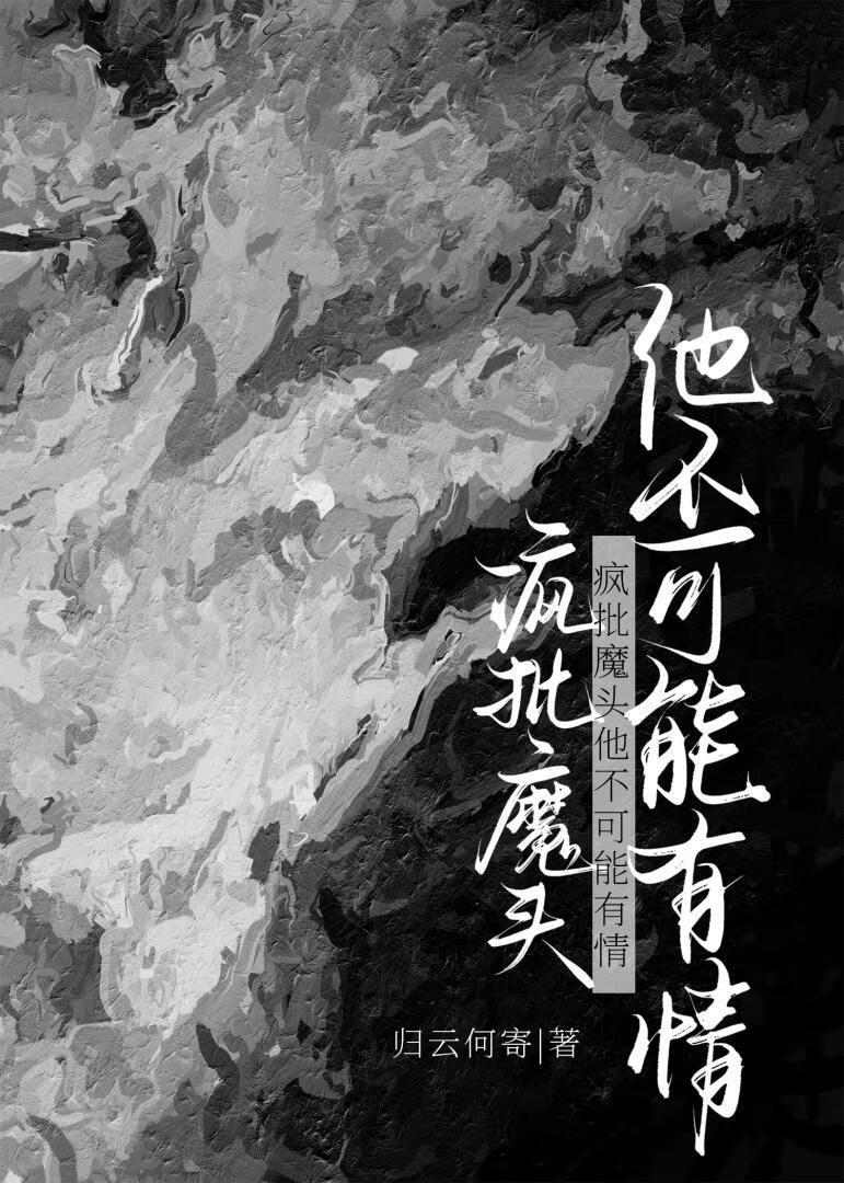 陷入喜欢你的引力