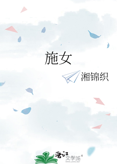 娶个世子来冲喜