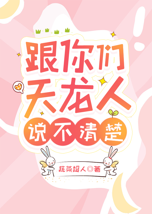落跑青梅回来了