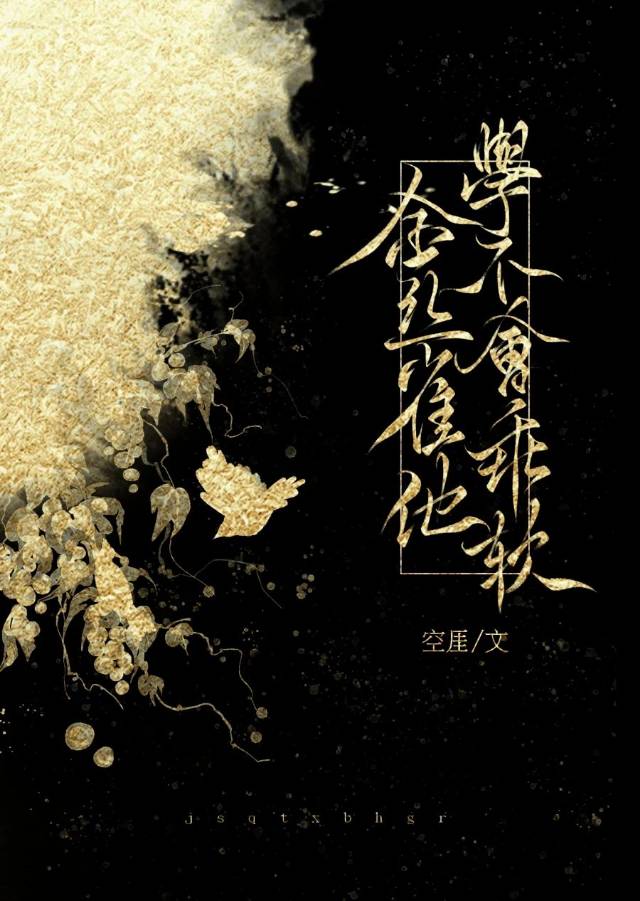 我怎会命不久矣