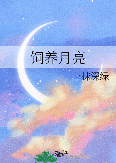 在龙傲天文里抱大腿