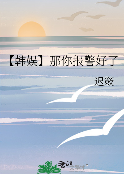那个那个那个那个那个那
