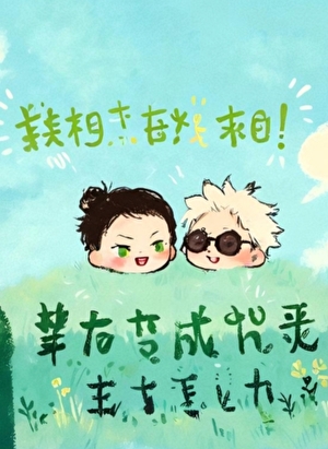 三是虚数