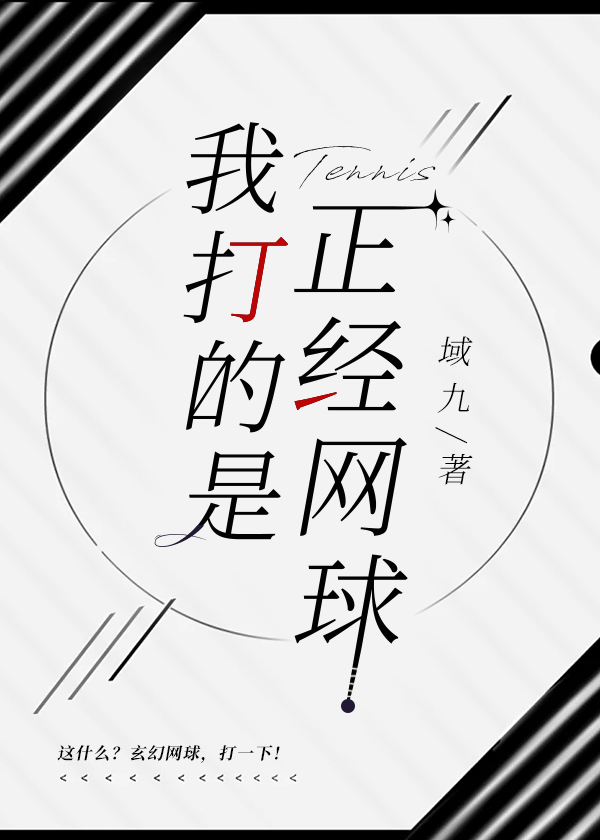 [HP]安德鲁斯图尔特