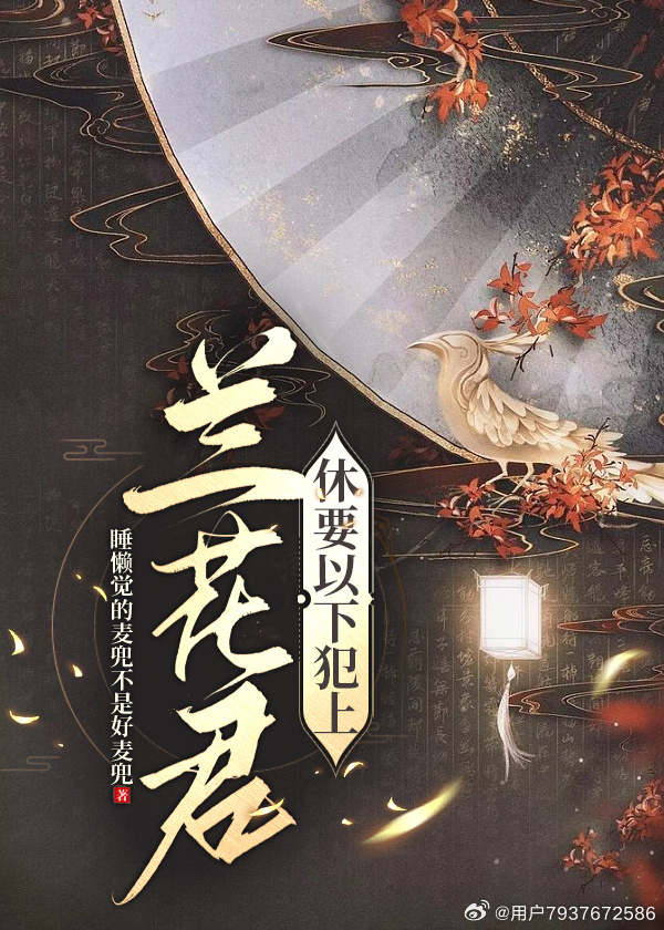 藏躲的秘密