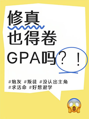 就你是omega？