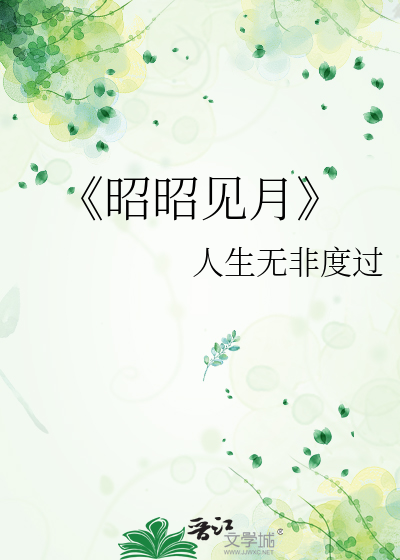 你与JOJO们的奇妙冒险