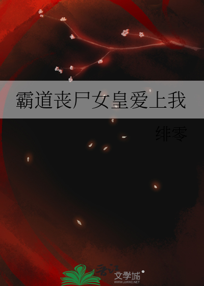 [综文野]在咒回世界写文会怎样？