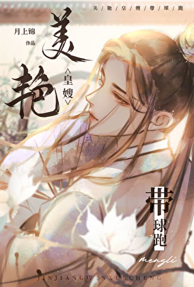 [希腊神话]阿波罗他轻吻月桂
