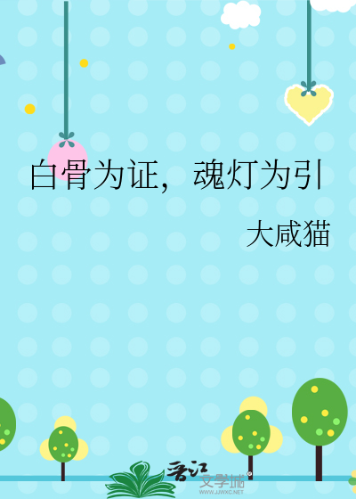 [综英美]种花家的蝙蝠崽