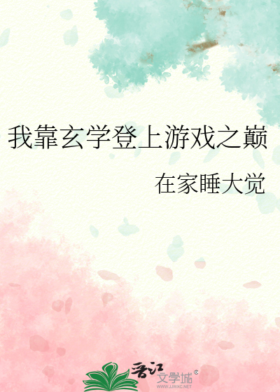 霸道总裁霸道秘书