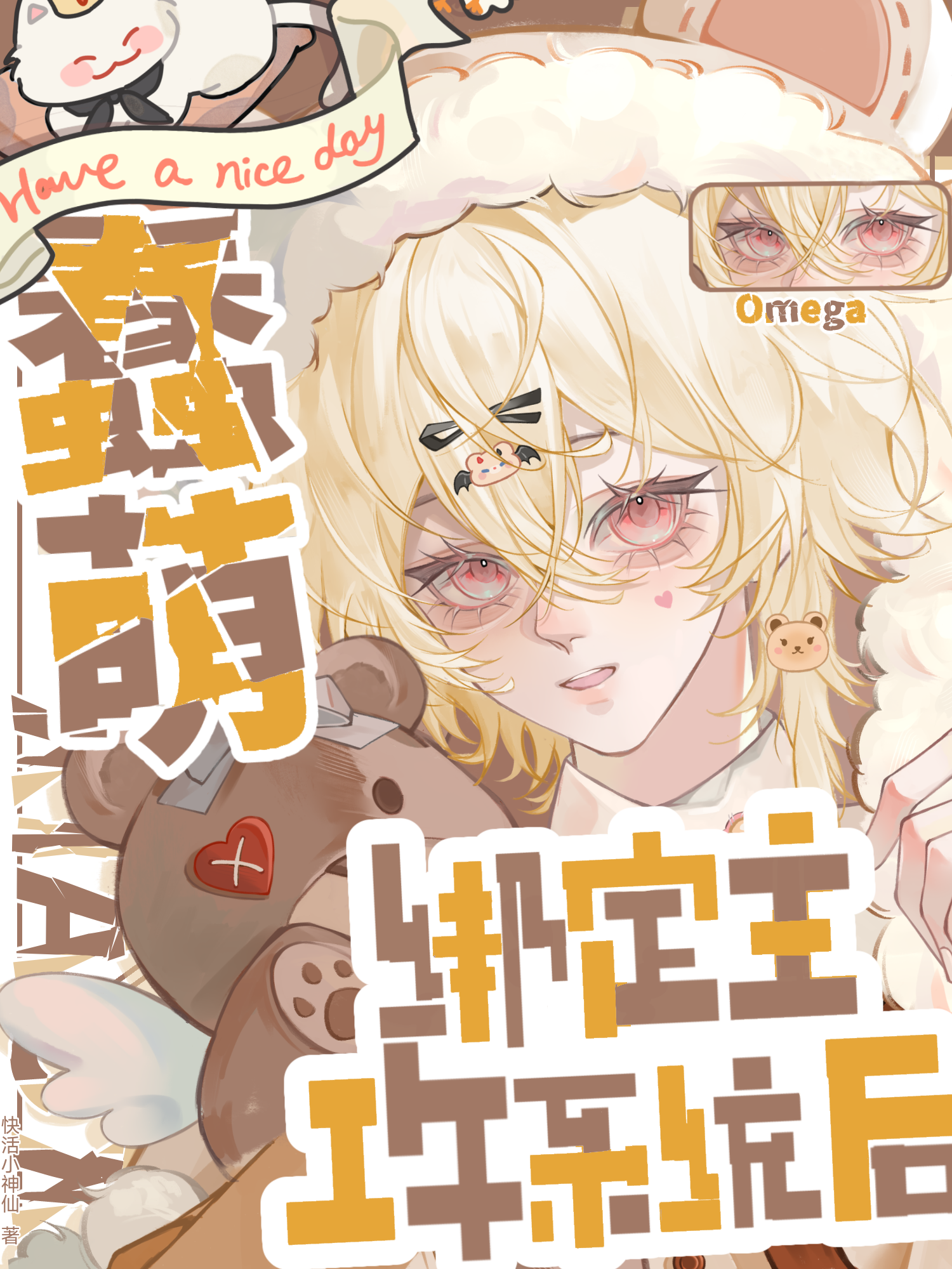 无间客