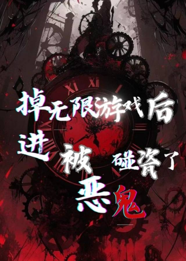 庶春南归（重生）