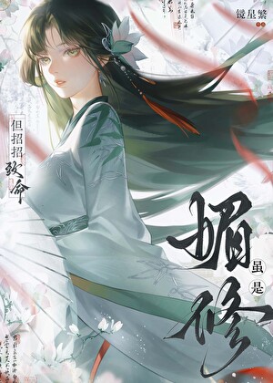 天府管理员