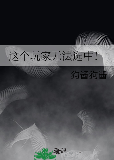软饭的正确吃法[快穿]