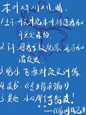 朕用游戏君临天下