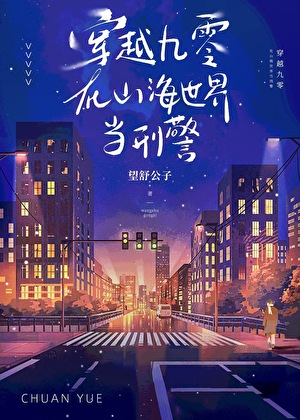 末世后前男友拒绝了我的复合申请