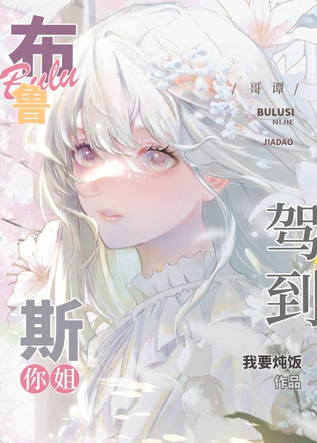 她会原谅.上篇