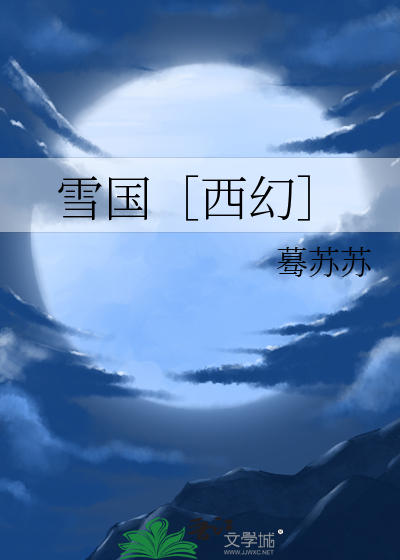 每天拒绝钓系美人